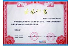 德赢·(VWIN)官方网站-AC米兰官方相助同伴