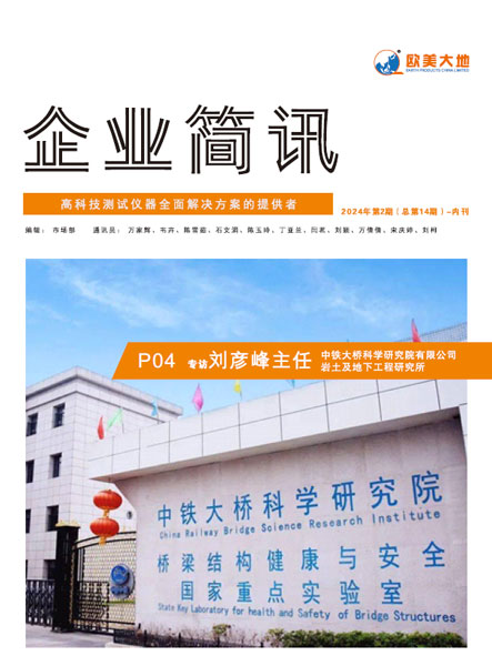 德赢·(VWIN)官方网站-AC米兰官方相助同伴