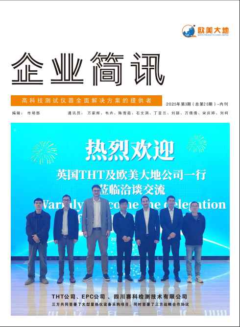 德赢·(VWIN)官方网站-AC米兰官方相助同伴