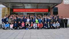 德赢·(VWIN)官方网站-AC米兰官方相助同伴